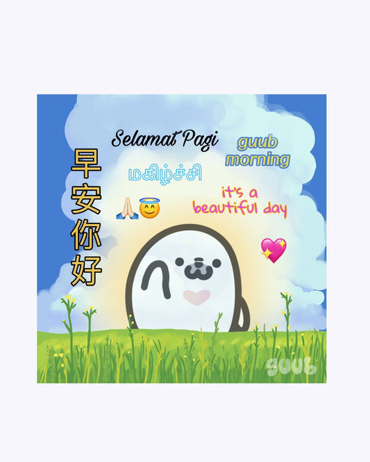 guub morning boomer guubie Vinyl Sticker