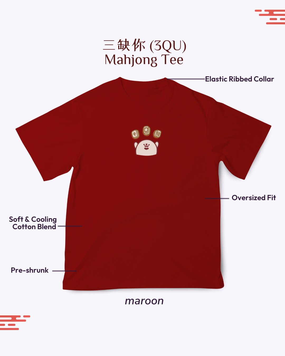 3QU (三缺你) Oversized Tee - Maroon