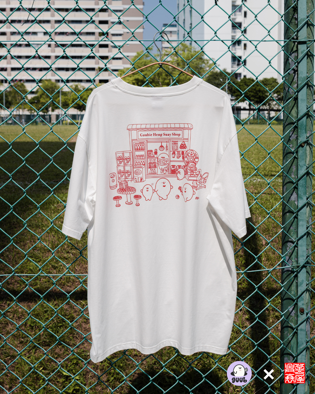 guub x Heng Suay Mama Shop Oversized Tee - White