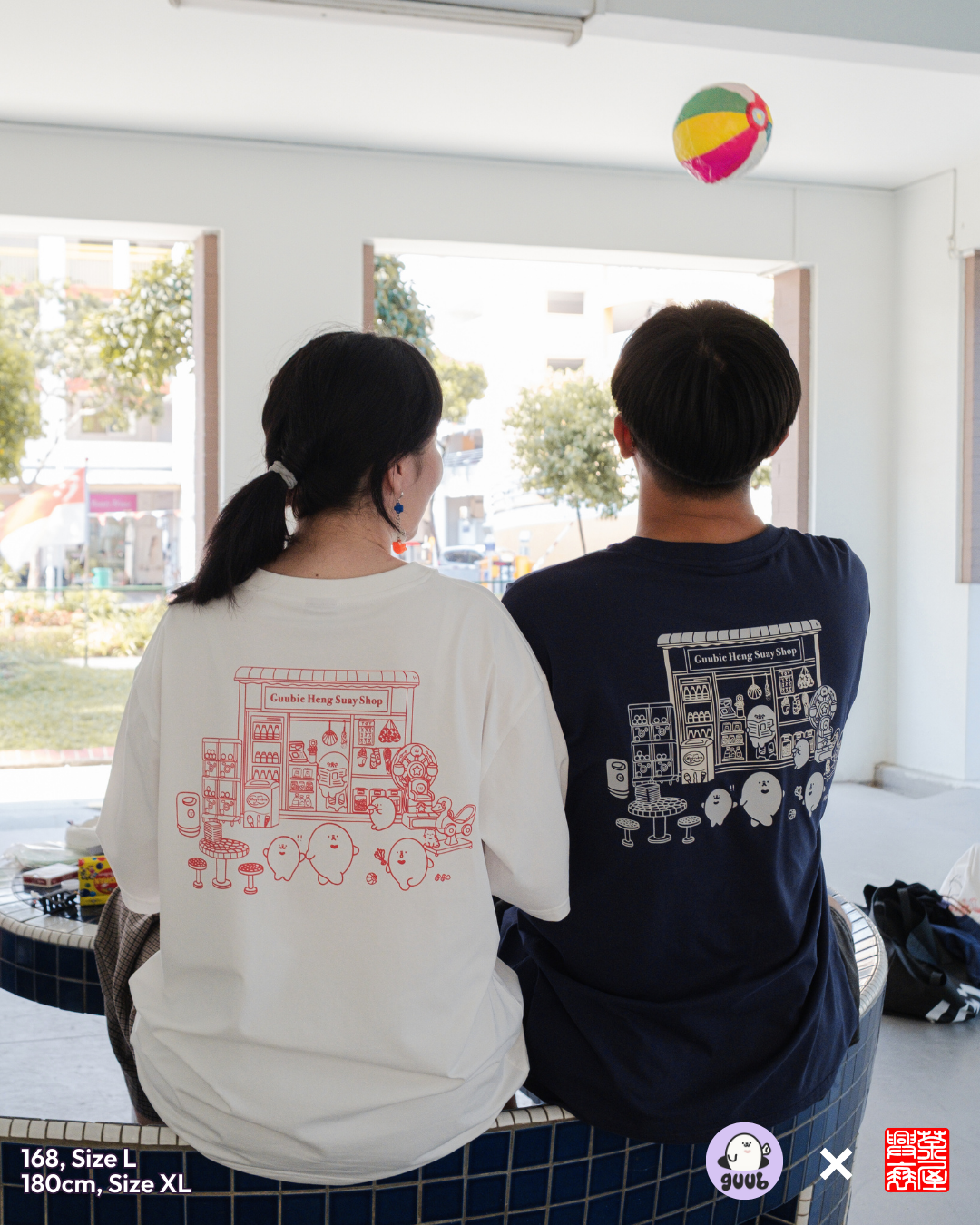 guub x Heng Suay Mama Shop Oversized Tee - White