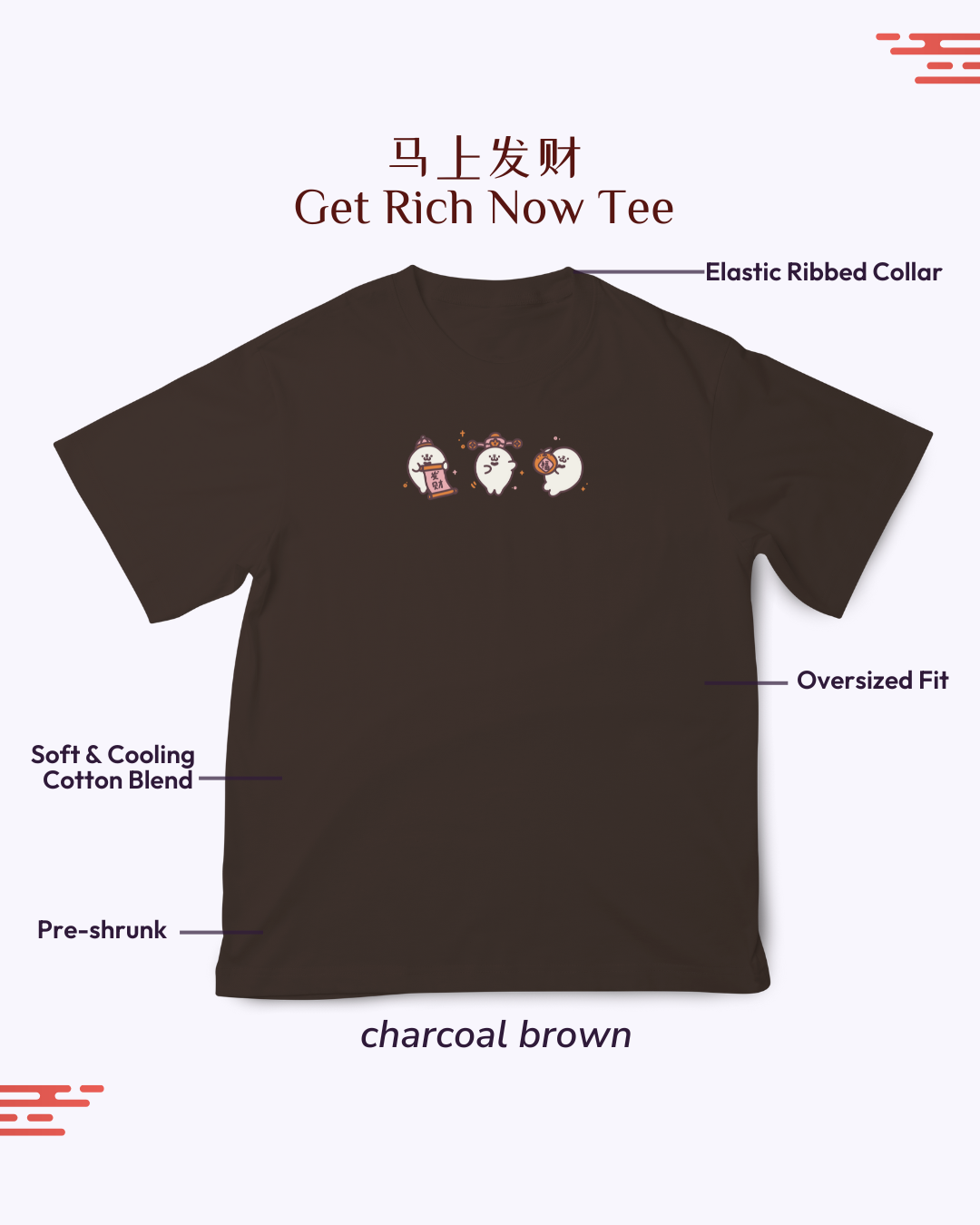 Get Rich Now (马上发财) Oversized Tee - Charcoal Brown