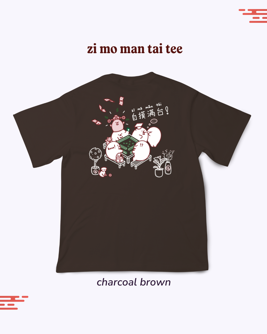 Zi Mo Man Tai Mahjong Oversized Tee - Charcoal Brown