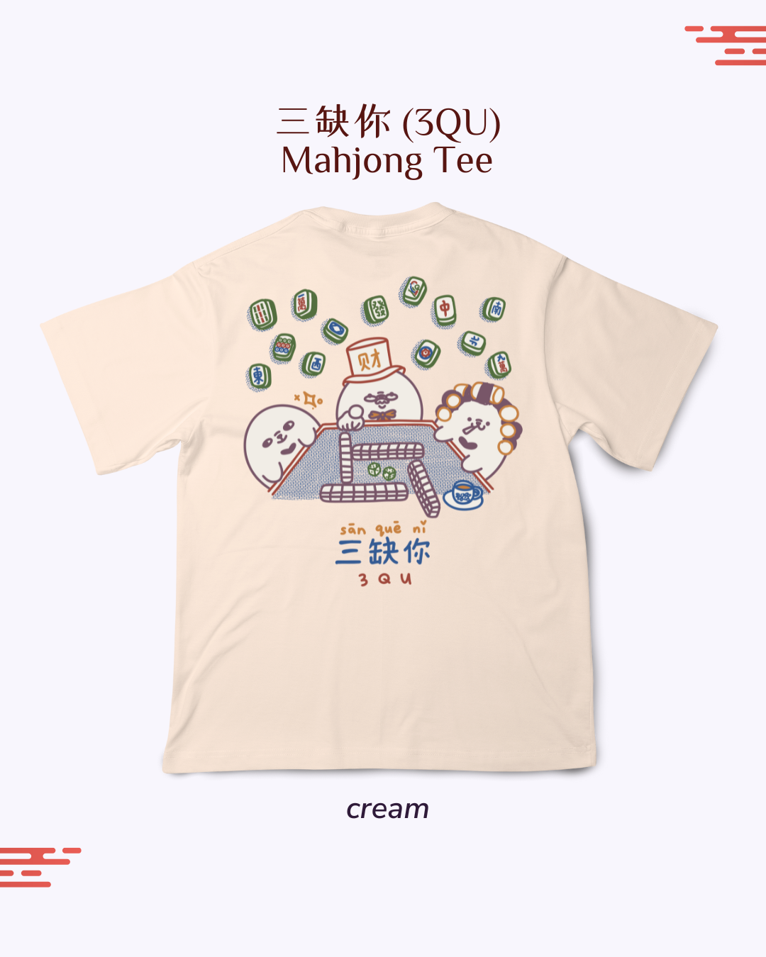3QU (三缺你) Oversized Tee - Cream
