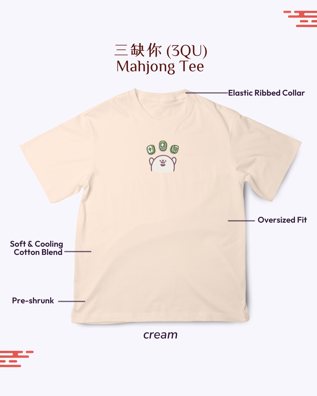 3QU (三缺你) Oversized Tee - Cream