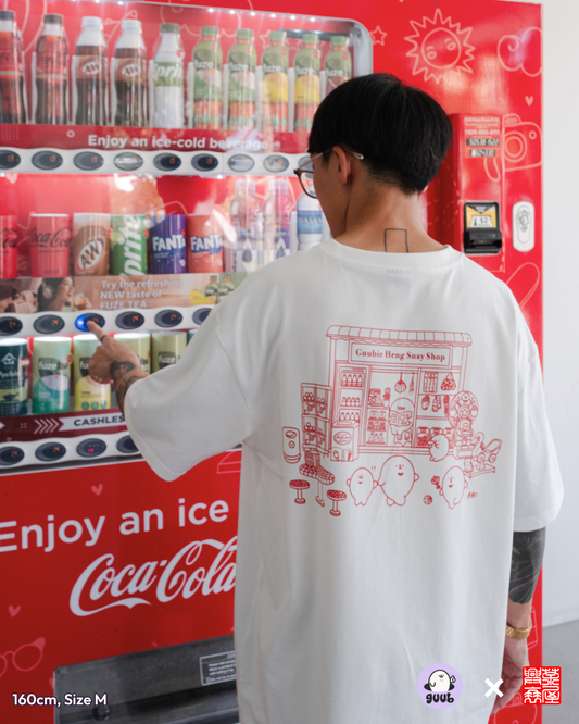guub x Heng Suay Mama Shop Oversized Tee - White