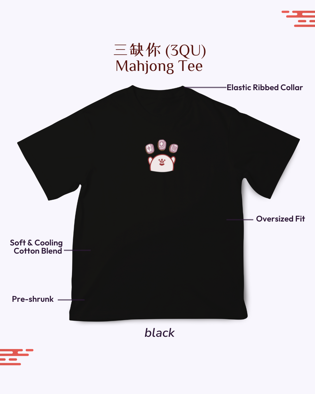 3QU (三缺你) Oversized Tee - Black